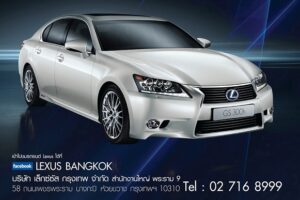 LEXUS BANGKOK EXCLUSIVE TEST DRIVE 2015