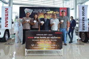 นิสสัน เอ็นพี 300 นาวาร่า เดย์ ครั้งที่ 1 กระหึ่ม ให้โชคทองแล้ว