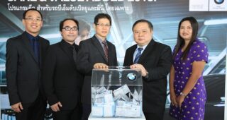 BMW มอบรางวัลสุดพิเศษ Care & Value Added 2015 มูลค่ารวมกว่าหนึ่งล้านบาท