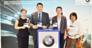 BMW THAILAND เฟ้นหาลูกค้าผู้โชคดี รวมมูลค่ากว่า 2 ล้านบาท