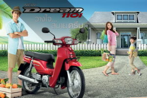 ใหม่ New Honda Dream 110i 2015-2016 ราคา ฮอนด้า ดรีม 110 ไอ ตารางราคา-ผ่อน-ดาวน์