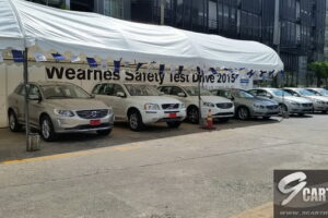 Volvo VIP Days รวมรถป้ายแดงไมล์น้อย ณ โชว์รูมหัวหมาก