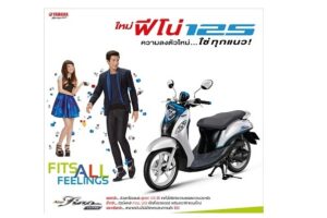 YAMAHA FINO 125 ความลงตัวใหม่...ใช่ทุกแนว FITS ALL FEELINGS
