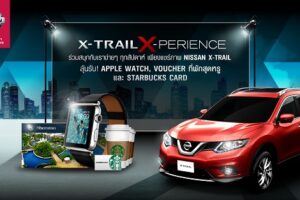 NISSAN เอาใจคนรัก NISSAN X-TRAIL ผุดแคมเปญออนไลน์สุดเก๋ “ X-Trail X-Perience”