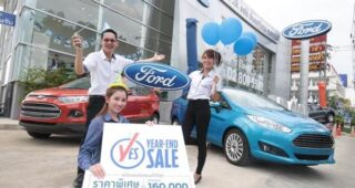 FORD จัดหนัก "มอบส่วนลดสูงสุดถึง 160,000 บาท หรือ ฟรีประกันภัยชั้นหนึ่ง" วันนี้ - สิ้นปี 58