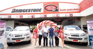 Bridgestone มอบรางวัล รถกระบะ Isuzu D-max แก่ผู้โชคดีจากแคมเปญ “แจก หนัก มาก”
