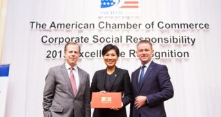 FORD ได้รับรางวัลองค์กรรับผิดชอบต่อสังคมดีเด่น ประจำปี 2558