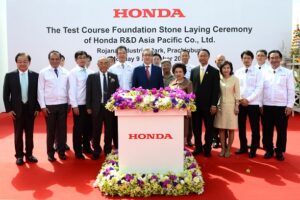HONDA จัดพิธีวางศิลาฤกษ์สนามทดสอบรถยนต์แห่งใหม่ ณ จังหวัดปราจีนบุรี