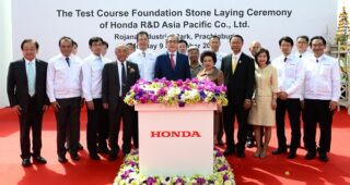 HONDA จัดพิธีวางศิลาฤกษ์สนามทดสอบรถยนต์แห่งใหม่ ณ จังหวัดปราจีนบุรี