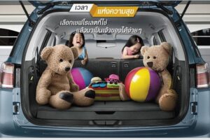 Chevrolet มอบโปรโมชั่น “เวลาแห่งความสุข” ด้วยข้อเสนอที่ไม่ต้องรอ Motor Expo 2015