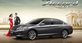 ใหม่ All New Honda Accord 2015 ราคา ฮอนด้า แอคคอร์ด ตารางราคา-ผ่อน-ดาวน์