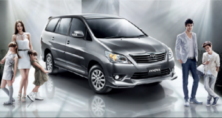 ใหม่ Toyota INNOVA 2015 ราคา โตโยต้า อินโนวา ตารางราคา-ผ่อน-ดาวน์