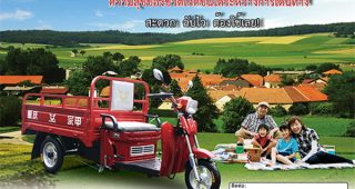 RYUKA BULL-9S สะดวก ฉับไว ต้องใช้เลย