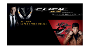 ใหม่ All New HONDA CLICK 125i 2015 ราคา ฮอนด้า คลิก 125 ไอ ตารางราคา-ผ่อน-ดาวน์