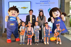 CHEVROLET จับมือโรงพยาบาลรามาธิบดีเปิดตัว "โครงการคุณหนูปลอดภัยในยานยนต์"