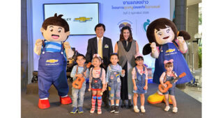 CHEVROLET จับมือโรงพยาบาลรามาธิบดีเปิดตัว "โครงการคุณหนูปลอดภัยในยานยนต์"