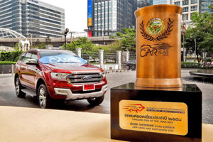 NEW FORD EVEREST คว้ารางวัลรถยนต์ยอดเยี่ยมประจำปี 2558 จากสมาคมผู้สื่อข่าวรถยนต์และจักรยานยนต์ไทย