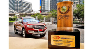NEW FORD EVEREST คว้ารางวัลรถยนต์ยอดเยี่ยมประจำปี 2558 จากสมาคมผู้สื่อข่าวรถยนต์และจักรยานยนต์ไทย