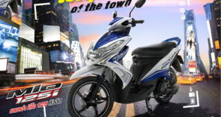ใหม่ YAMAHA MIO 125i 2016-2017 ราคา ยามาฮ่า มีโอ 125 ไอ ตารางราคา-ผ่อน-ดาวน์