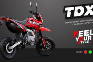 ใหม่ NEW GPX TDX 125 2017-2018 ราคา จีพีเอ็กซ์ ทีดีเอ็กซ์ ตารางราคา-ผ่อน-ดาวน์