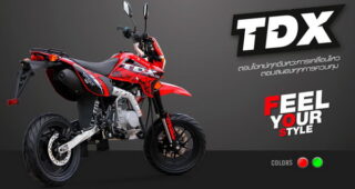 ใหม่ NEW GPX TDX 125 2017-2018 ราคา จีพีเอ็กซ์ ทีดีเอ็กซ์ ตารางราคา-ผ่อน-ดาวน์