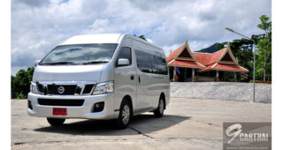 โปรโมชั่น Nissan Urvan 2021 สอบถามรายละเอียดที่ผู้จำหน่ายรถยนต์นิสสัน