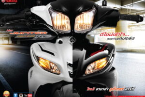 Yamaha Jupiter RC ครอบครัวแนวใหม่ หัวใจสปอร์ต