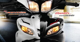 Yamaha Jupiter RC ครอบครัวแนวใหม่ หัวใจสปอร์ต