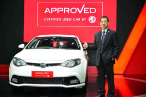 MG ลุยตลาดรถมือสอง รับรองคุณภาพเยี่ยม Approved Certified Used Car by MG