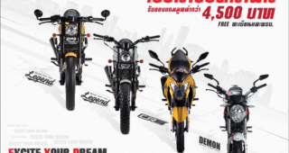 ส่องบูธ GPX Racing ส่งโปรฯฉ่ำรับหน้าฝนกับทัพรถสายพันธุ์ไทย ในงาน BIG Motor Sale 2016