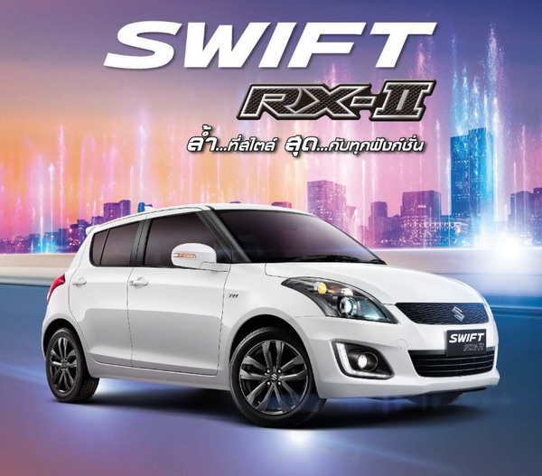  All New Suzuki Swift RX  II 2017    