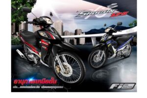 ใหม่ Suzuki Shogun 125 ราคา ซูซูกิ โชกัน แอ็คโซล่า 125 ตารางราคา-ผ่อน-ดาวน์