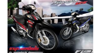 ใหม่ Suzuki Shogun 125 ราคา ซูซูกิ โชกัน แอ็คโซล่า 125 ตารางราคา-ผ่อน-ดาวน์