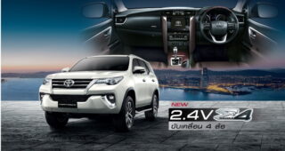 2017 Toyota Fortuner รุ่นปรับปรุงใหม่