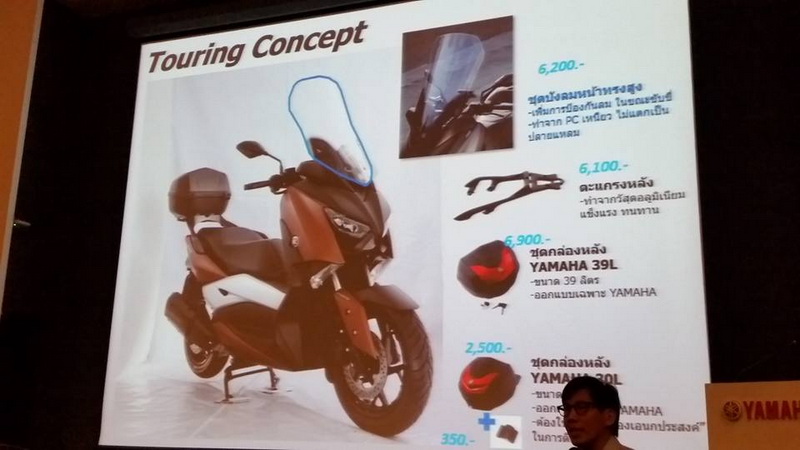 Yamaha-Xmax300-PreLaunch_02