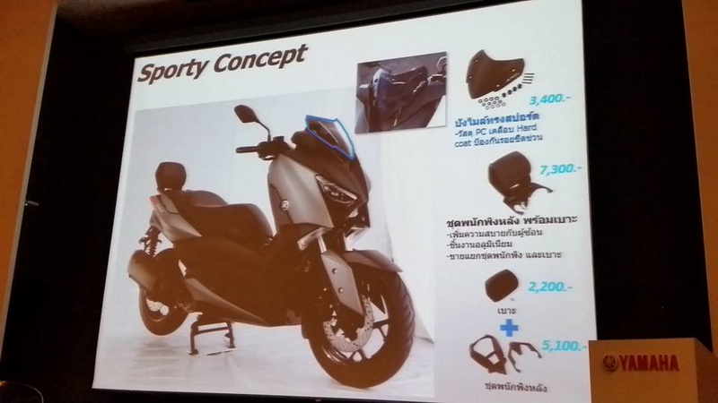 Yamaha-Xmax300-PreLaunch_05