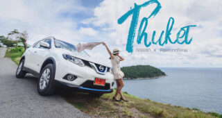 พากล้องเที่ยว! Keemala Phuket Start the Journey of Life with NISSAN X-TRAIL