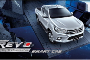 ใหม่ Toyota Revo Smart Cab 2016 ราคา โตโยต้า รีโว่ สมาร์ท แค๊ป ตารางราคา-ผ่อน-ดาวน์
