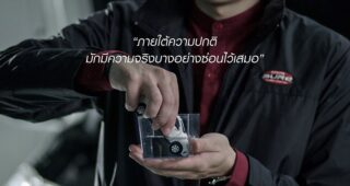 จะซื้อรถมือสอง...ต้องดูอะไรบ้าง