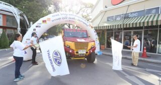 ไทยรุ่งจัดกิจกรรมแรลลี่ พร้อมมอบเงินสนับสนุนโรงเรียนโสตศึกษากาญจนบุรี