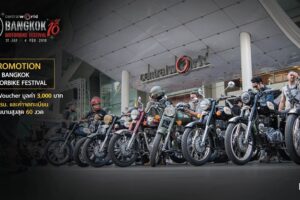 Royal Enfield จัดเต็มโปรโมชั่นในงาน BMF 2018