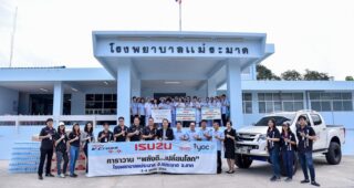 ISUZU เชื่อมั่นใน 'พลังดี...เปลี่ยนโลก' มอบรถดีแมคซ์ วี-ครอส 4X4 สนับสนุนทีมแพทย์โรงพยาบาลแม่ระมาด