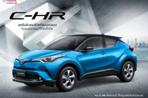 TOYOTA ประกาศราคา C-HR ซับคอมแพคเอสยูวีรุ่นใหม่ เริ่มต้น 979,000 บาท