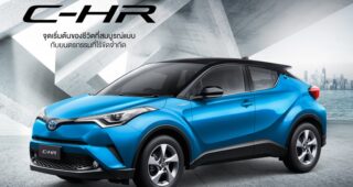 TOYOTA ประกาศราคา C-HR ซับคอมแพคเอสยูวีรุ่นใหม่ เริ่มต้น 979,000 บาท