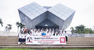 ISUZU เยาวชนสัมพันธ์ นำ 40 ทีมเยาวชนคนเก่ง ร่วมชาร์จแนวคิดเทคโนโลยี 4.0