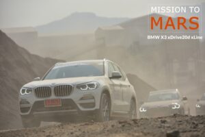GROUP TEST : BMW X3 xDrive20d xLine On Road โดดเด่น Off Road ลุยดี เติมเต็มความพรีเมี่ยมเหนืออีกขั้น