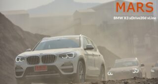 GROUP TEST : BMW X3 xDrive20d xLine On Road โดดเด่น Off Road ลุยดี เติมเต็มความพรีเมี่ยมเหนืออีกขั้น