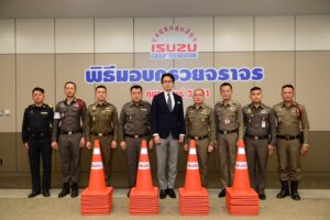มูลนิธิกลุ่ม ISUZU สนับสนุนอุปกรณ์จราจรเพื่อสังคม ประจำปี 2561