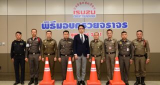 มูลนิธิกลุ่ม ISUZU สนับสนุนอุปกรณ์จราจรเพื่อสังคม ประจำปี 2561
