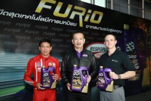 บางจากเปิดตัว FURiO น้ำมันหล่อลื่นเกรดพรีเมียม